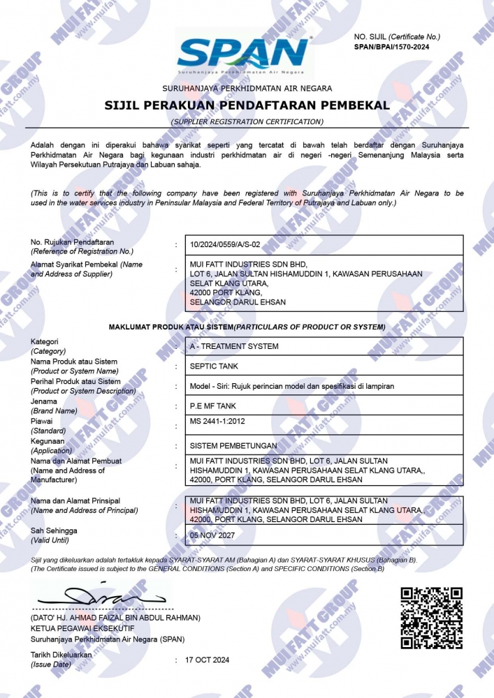 Septic Tank - HDPE (MF)